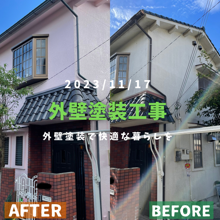 画像1510：大阪市平野区　O様邸